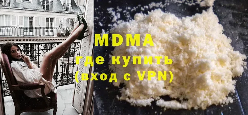 Где можно купить наркотики Севастополь Альфа ПВП  Амфетамин  ТГК  МАРИХУАНА  Cocaine  Мефедрон 